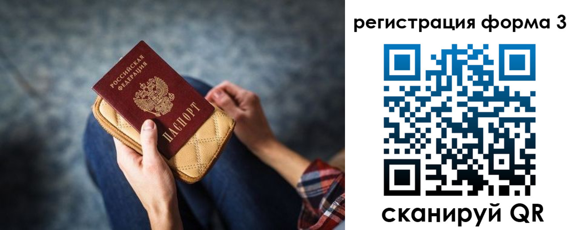 пропишу в квартире в Сибае