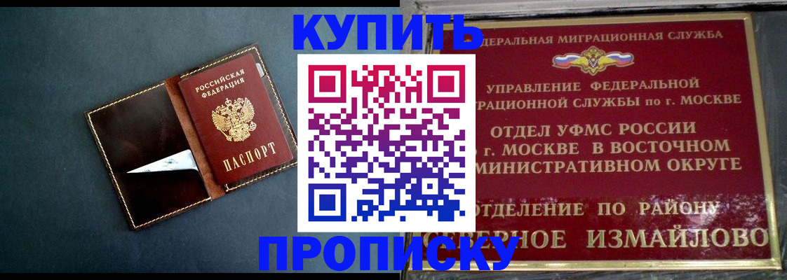 форма 3 в Сибае